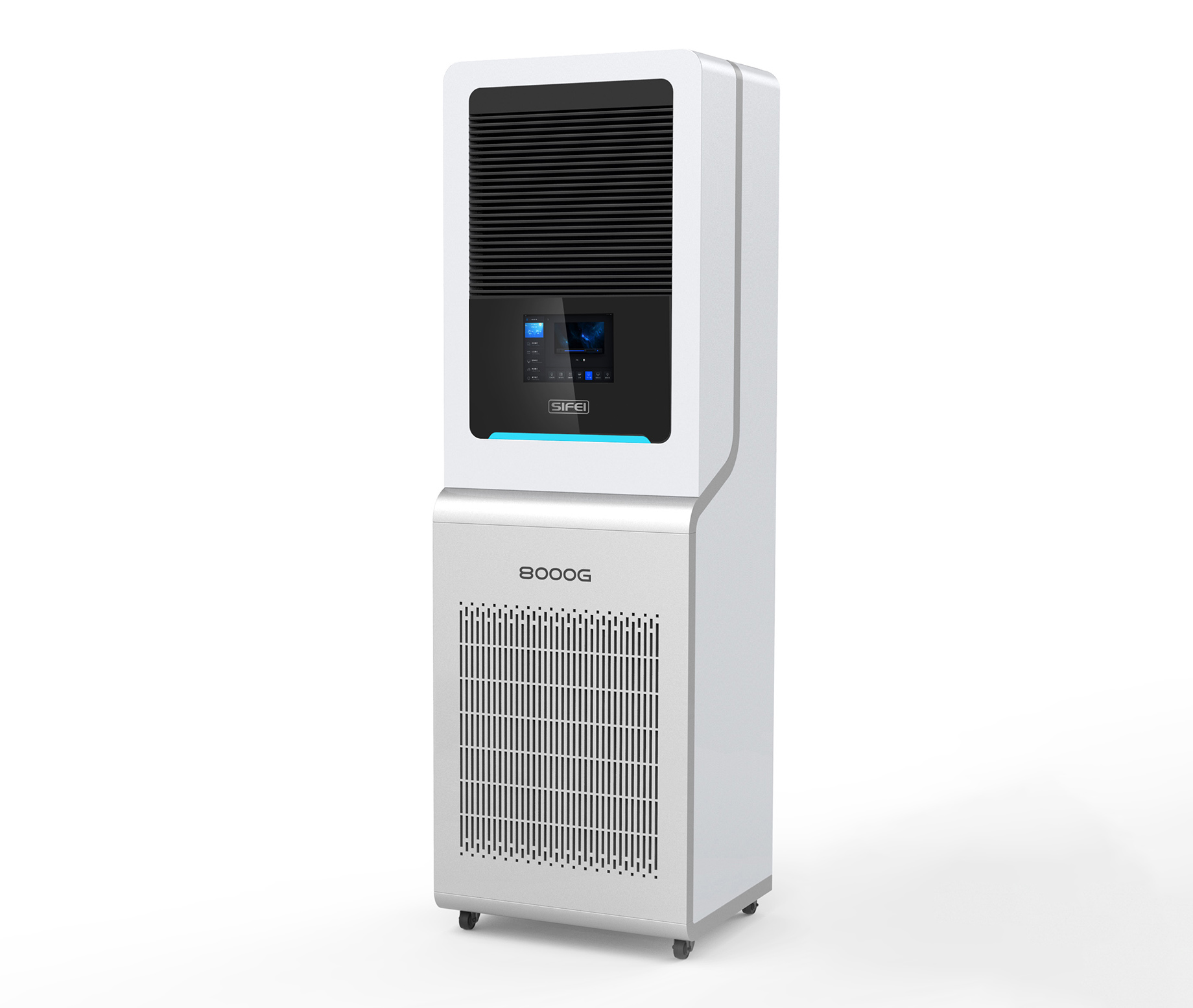 高精度智能恒濕機